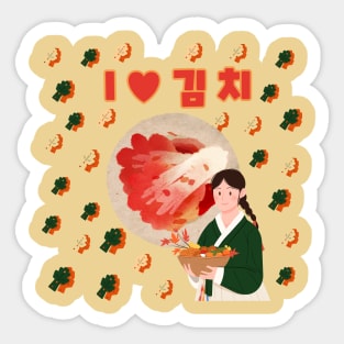 I Love Kimchi Cute Korean Girl's Gift Sticker